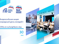 Всероссийская программа по развитию молодежного предпринимательства